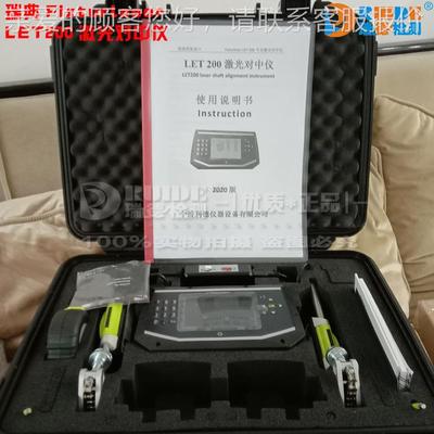 瑞Fix对turlLET200aser激对中光仪LE典T200测距6米水平垂直中彩屏