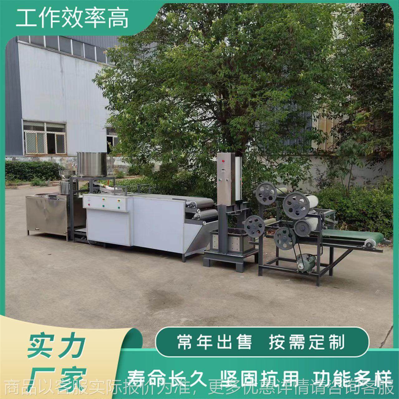 双剥布机直销 新款豆腐皮机自动打脑泼皮 聚能豆制品设备,清洗/食品/商业设备,千张机/百叶机,淘宝优惠券,粉丝福利购,淘宝优惠卷