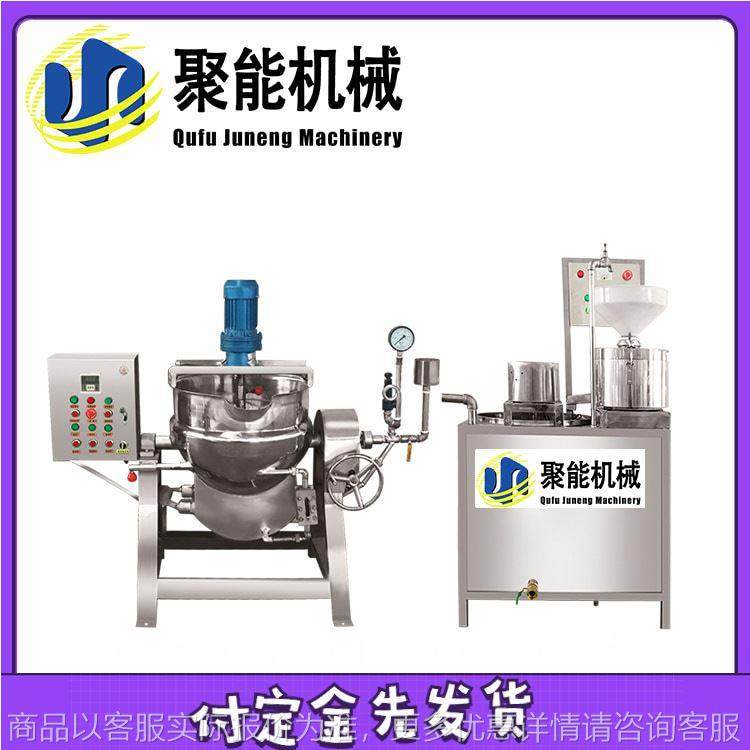 家庭豆腐机器厂家直销 彩色豆腐机供应商 商用豆浆机全套设备,清洗/食品/商业设备,千张机/百叶机,淘宝优惠券,粉丝福利购,淘宝优惠卷