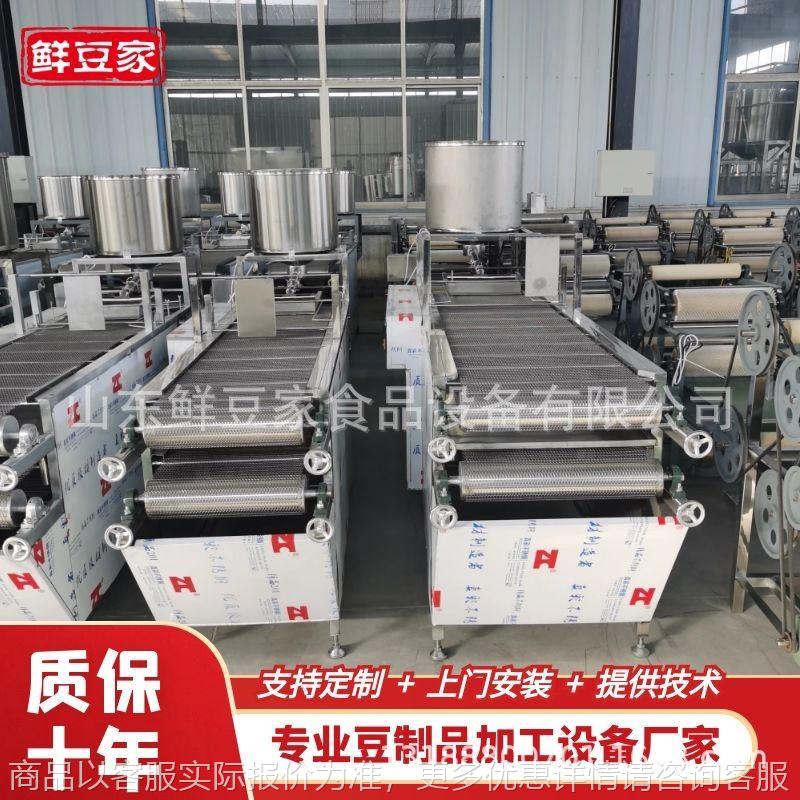 大型全自动千张机商用豆腐皮机豆制品设备小型千张豆腐皮机器