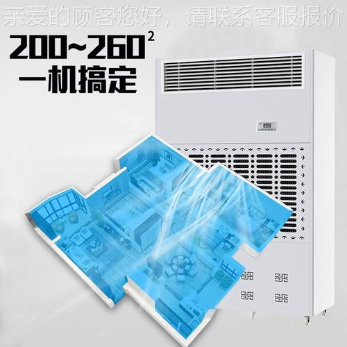 工业湿加湿器 医业药仓库办膜公室工加湿器 式柜湿MCS-20膜加湿机