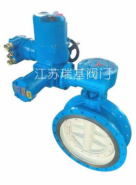 江苏贝尔MA-RS485煤矿瓦斯专用阀 WSD94F-16Q-700矿用一体式蝶阀