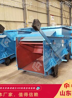 LW2GLW2000/00/37/S往复式G给料机 组成合0理LW2000往复式G给料机