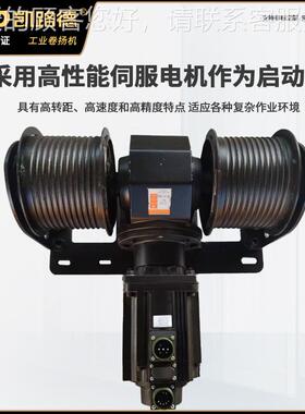 机智能伺服钢卷扬双绳车同步电动丝绳自排绳绞高速电1000 KG(控卷