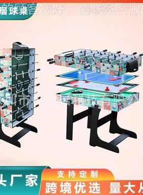 厂家直销 多功能4合1游戏桌 桌上足球冰球乒乓球台球室内娱乐桌游