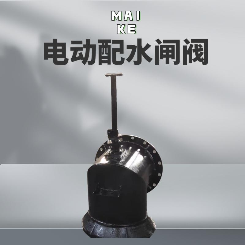 矿用隔爆电动配水闸阀DN350 10MPa 304 5.5KW 含法兰 螺栓 垫片