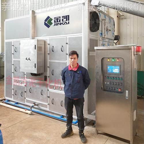 政低干JK-LSX12化污 泥市干化温机