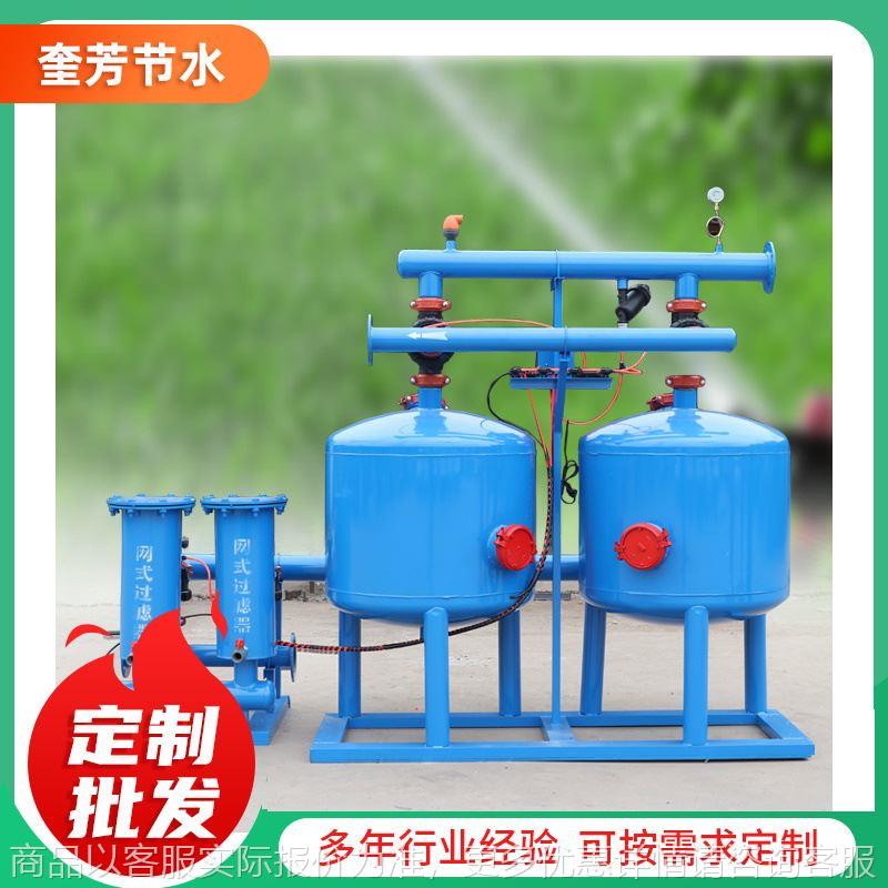 家庭园艺用全自动反冲洗砂石过滤器 农用节水灌溉工具砂石过滤器