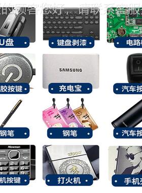 3瓦瓦10瓦5紫外激光激打标机AEP橡胶陶瓷金塑料玻璃高精属度光镭