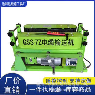 DSJ 专用桥架敷设工具 180加强型柴油电缆牵引输送机