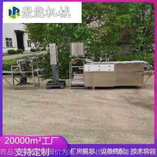 智能豆腐机制造 花生豆腐机器价格大全 家用豆浆机全自动,清洗/食品/商业设备,千张机/百叶机,淘宝优惠券,粉丝福利购,淘宝优惠卷