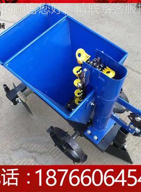 手土扶行拖拉机带NLH豆薯马铃种植机 地蛋播种单垄双 洋芋播种器