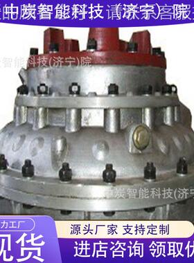 YO器力XE450液力偶合 均YOXE450衡载荷液偶合器 平稳车功能液力偶