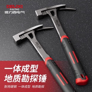 德力西地质锤专业勘探锤户外挖石头工具尖头登山镐挖矿石水晶锤子