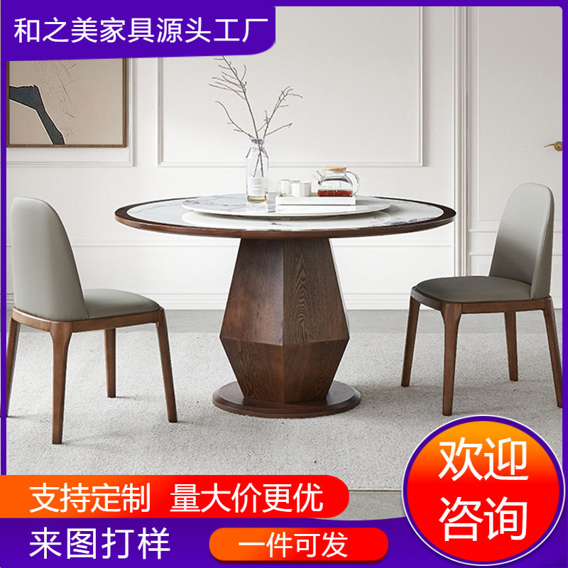 高品质高档2024年新款圆形餐桌白腊木大圆桌家用岩板餐桌椅子组合