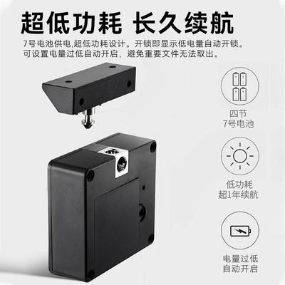 抽屉锁柜子锁柜门锁免打孔隐形衣柜锁办公桌储物柜智能感应锁暗锁