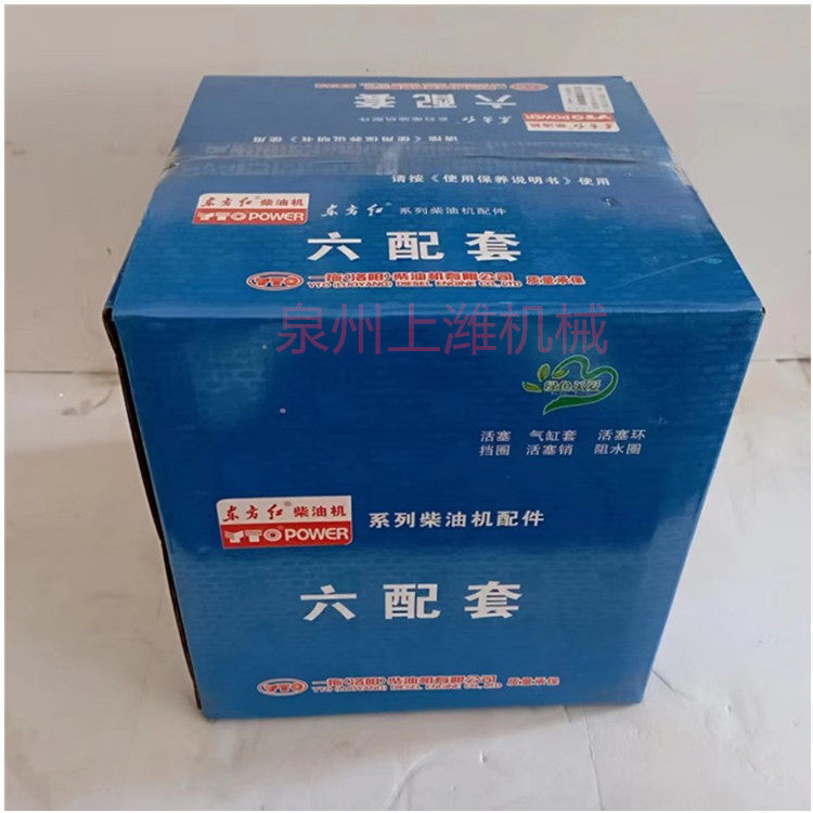潍柴R4110柴油机配件潍柴R4110四配套山东潍坊4110配件