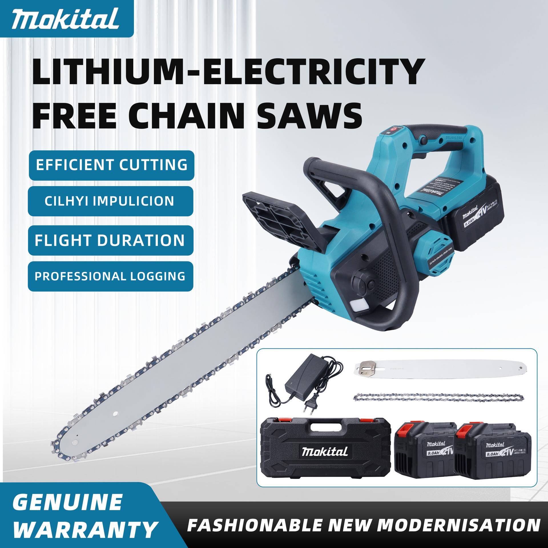 无刷高速锯16寸锂电电链锯园林锯伐木外贸热门园林工具套装