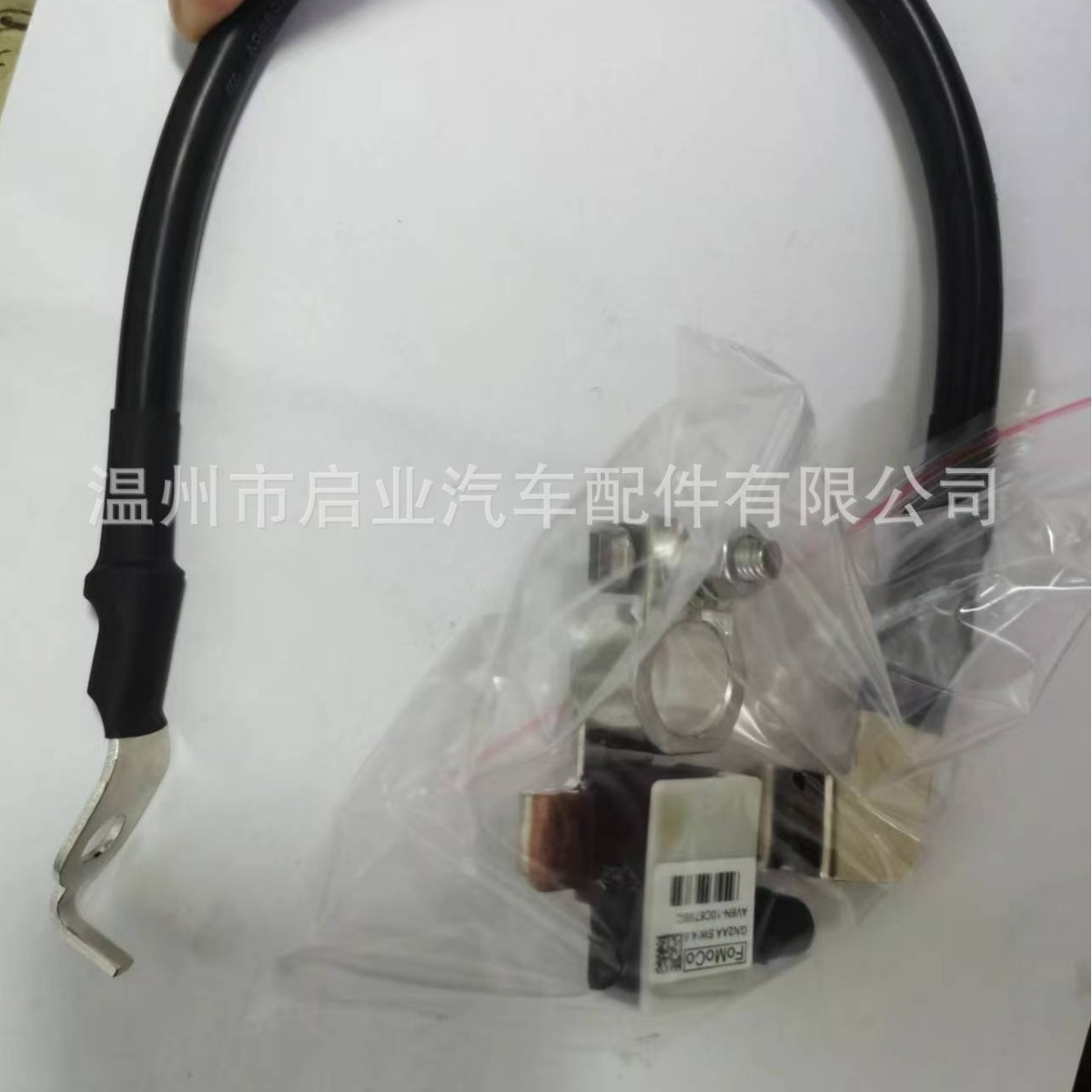 AV6Z10C679P AV6Z-10C679-P 汽车配件电源接口负片电池线适用福特