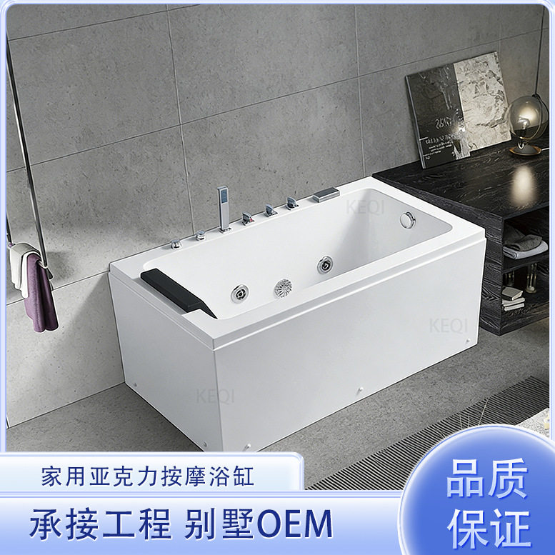 家用亚克力小户型按摩浴缸酒店民宿多尺寸舒适泡澡浴池厂家直销