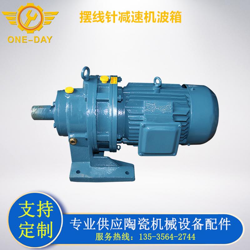 摆线针减速机波箱