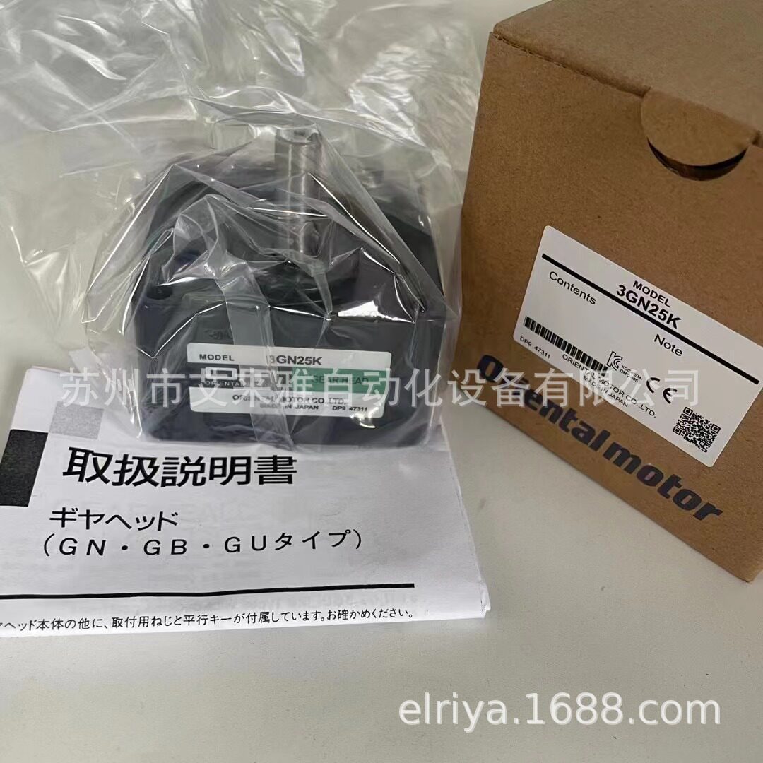 东方马达减速机BLM230-GFV2BLM460S-GFV2装配与拆卸