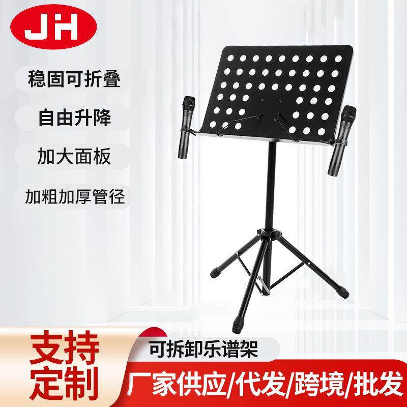 谱架便携式可折叠乐谱架小提琴歌谱台家用曲谱琴架大谱台乐器配件,电子/电工,接线端子,淘宝优惠券,粉丝福利购,淘宝优惠卷