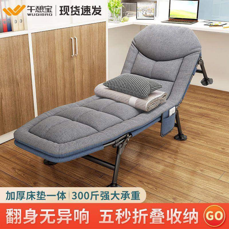 折叠床单人午休床办公室午睡床简易行军家用便携多功能陪护躺椅床
