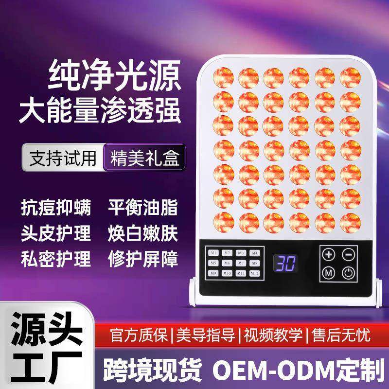 大排灯led光子嫩肤美容仪红蓝光疗祛痘光谱仪脸部淡斑理疗灯,电子/电工,接线端子,淘宝优惠券,粉丝福利购,淘宝优惠卷