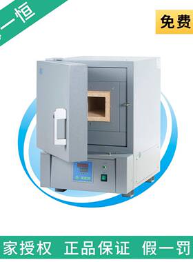 上海一恒SX2-4-13N箱式电阻炉马弗炉