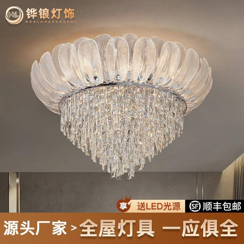 中山轻奢水晶卧室吸顶灯2023新款欧式房间灯设计师创意餐厅灯具