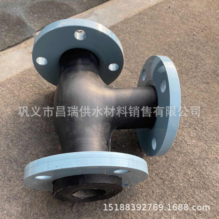 三通橡胶软接头可曲挠柔性橡胶膨胀节水泵进出口橡胶减震接头