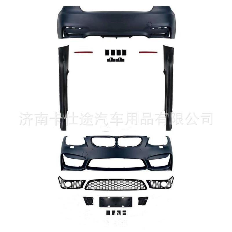 M4款车身套件适用于宝马3系E92改装E93侧裙包围保险杠