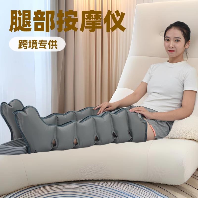 六腔空气波按摩仪气压腿压力大腿气动全自动揉捏脚底气囊腿按摩器