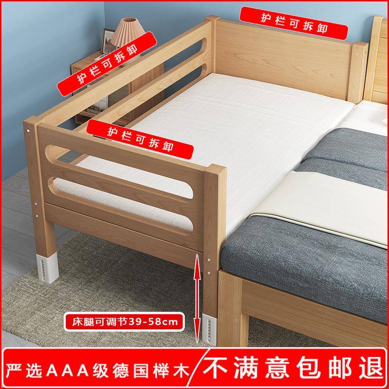 苏北鲁班榉木儿童床拼接大床带护栏加宽婴儿宝宝床边实木小床