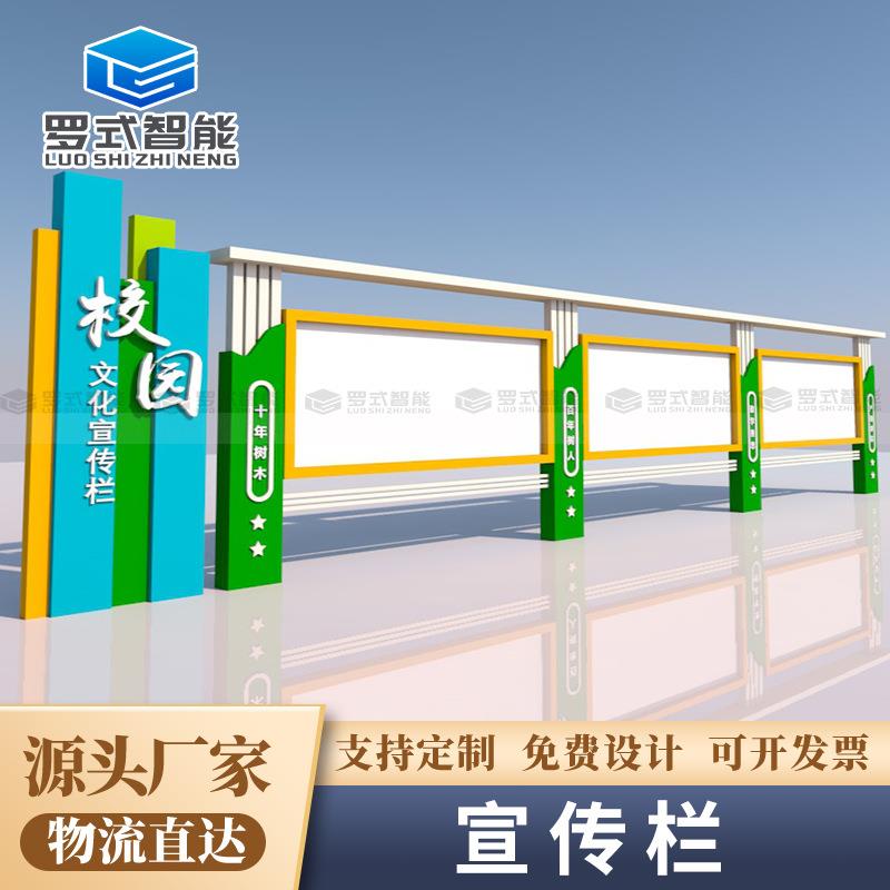 宣传栏挂墙校园文化橱窗社区物业通知栏液压开启壁挂式宣传栏