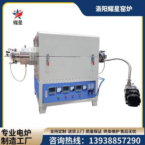 真空气氛管式炉开启式管式电阻炉全智能PID控温管式电炉