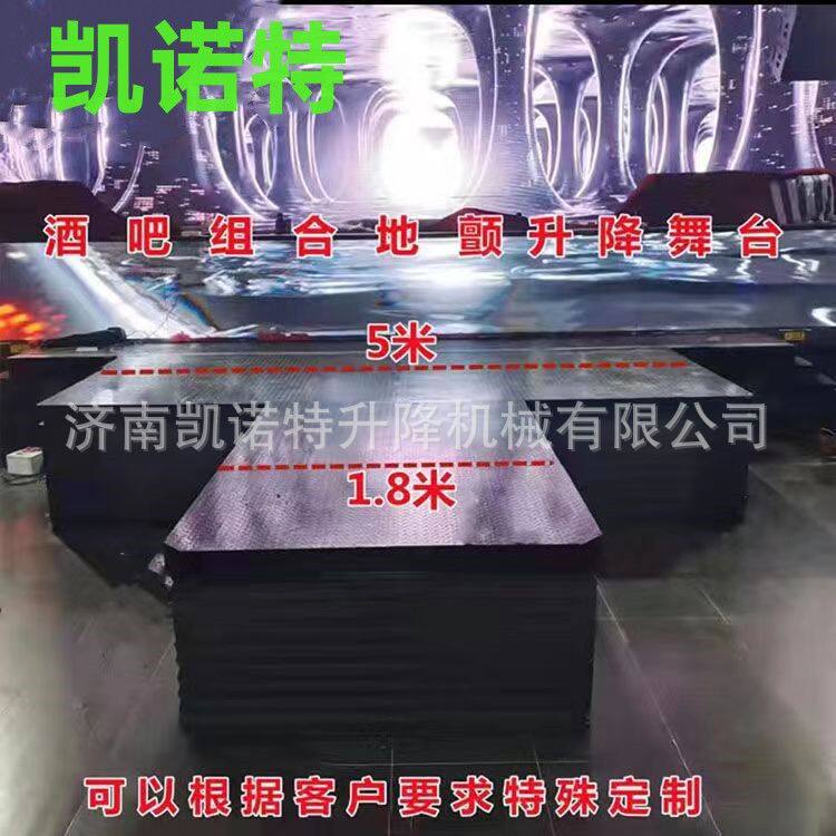升降旋转舞台专用生产地颤舞台大型舞台专业设计研发液压升降舞台