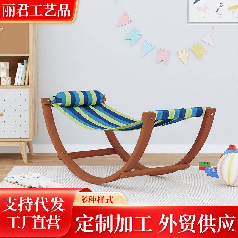 摇摇床露台家用露天阳台吊椅户外庭院秋千花园单人木支架休闲实木
