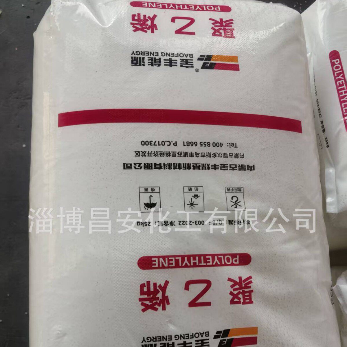 煤化工PE树脂颗粒LLDPE/宝丰7042低密度线性聚乙烯塑料颗粒