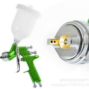 多功能气动油漆喷枪H929型工业汽车面漆木工家具多功能喷涂工具