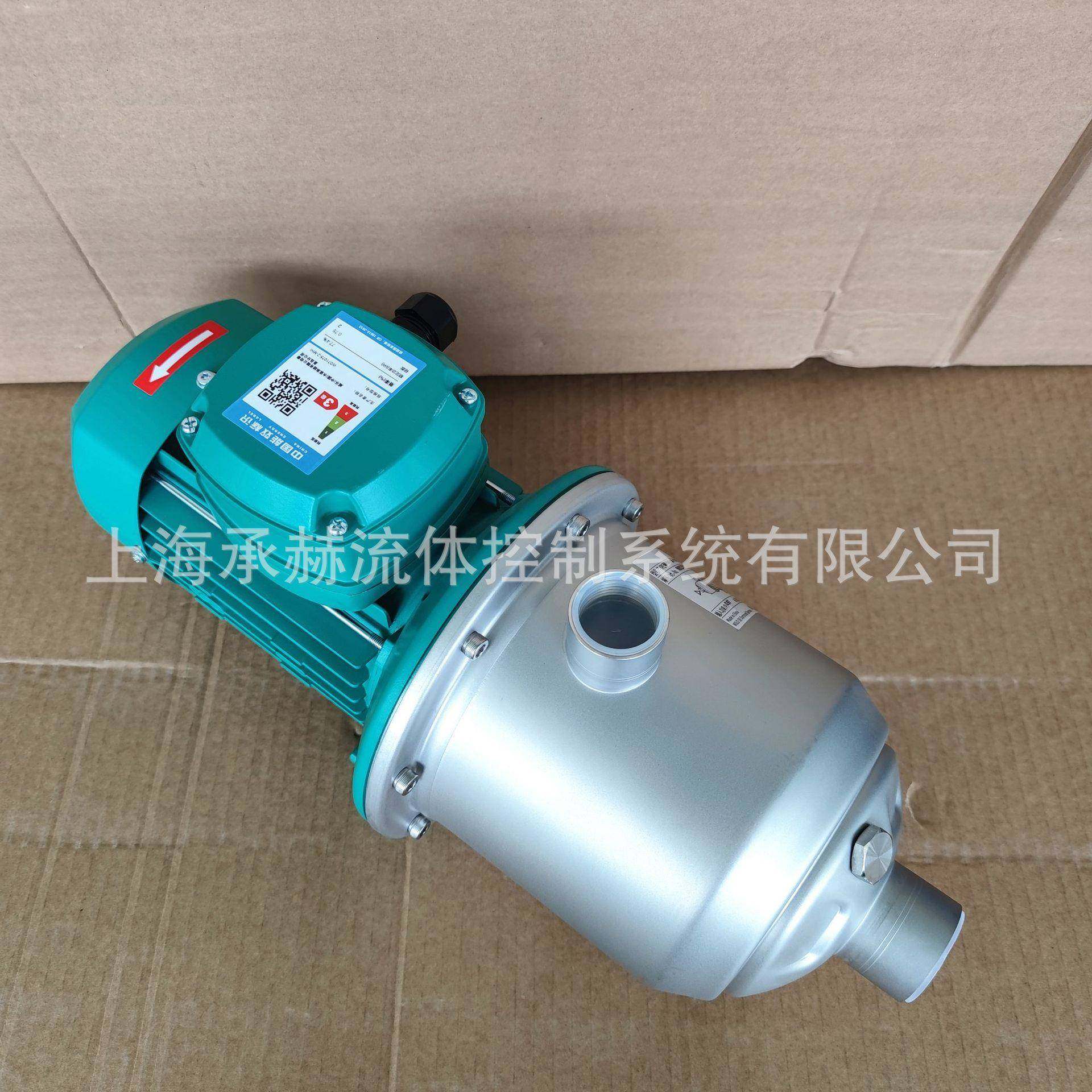 wilo威乐MHI402/220V清水离心泵不锈钢离心泵循环泵