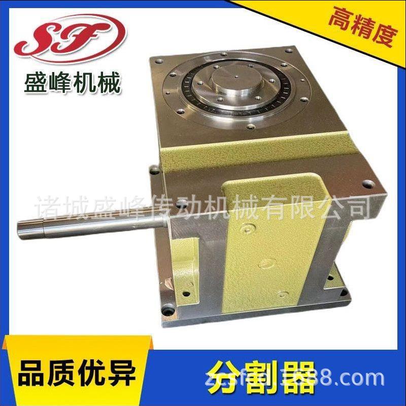 盛峰新品DF法兰型凸轮分割器工位动停比有多种选择传动稳定