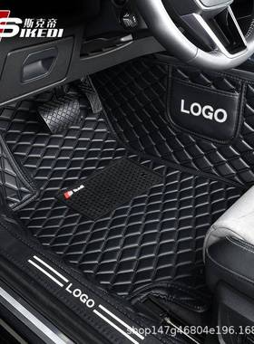 适用于捷豹F-PACEF-TYPEE-PACEXELXFLXEXJ汽车专用全包围捷豹脚垫