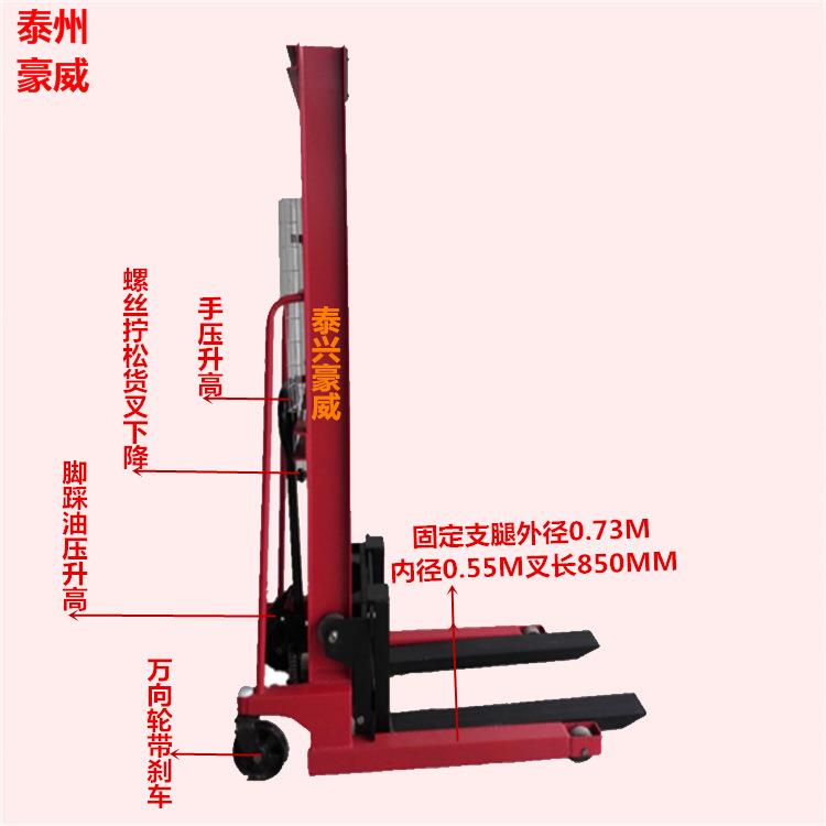 供应2吨1.6米手动托盘升高叉车手动液压堆高机集装箱堆高车