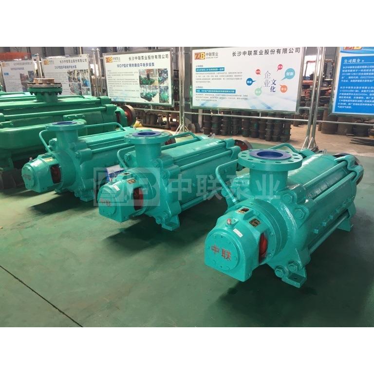 [中联泵业]MD85-80煤矿排地下水矿井泵矿用多级离心泵生产