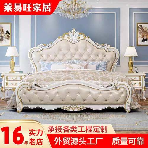 主卧实木欧式床1.8米软包靠背双人皮床气压储物2米新房婚床1.5m