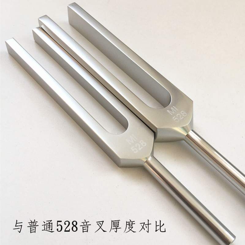 MI528音叉 铝合金528音叉 加宽加厚发音浑厚配豪华音箱