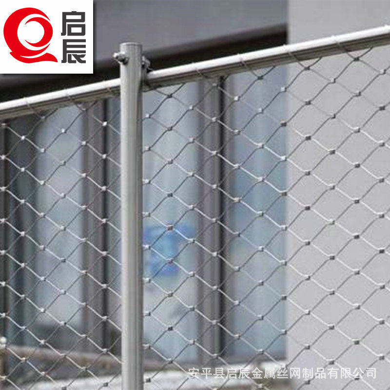 动物园钢丝绳编织网304卡扣防坠落钢丝绳网公园桥梁建筑装饰网