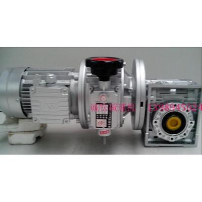 MB15-NMRV63无极调速涡轮蜗杆减速机，可以手动无极变速